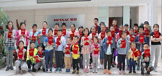 Donate Books to Primary Schools