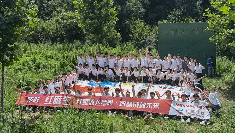 -2_0009_培养体系--05-红雁飞扬-校招新员工培养项目